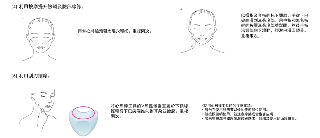 RBA-Mask-how to-2-v